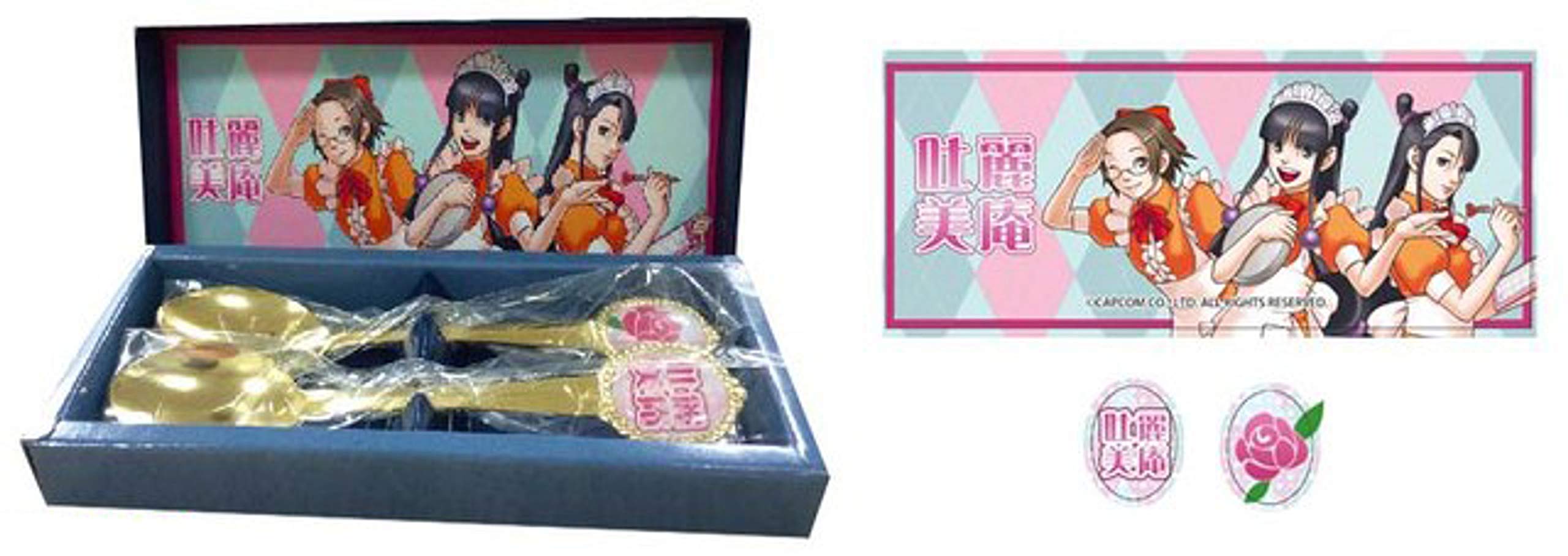 Amazon.co.jp: 逆転裁判3 吐麗美庵 スプーンセット(2本入り) 単品